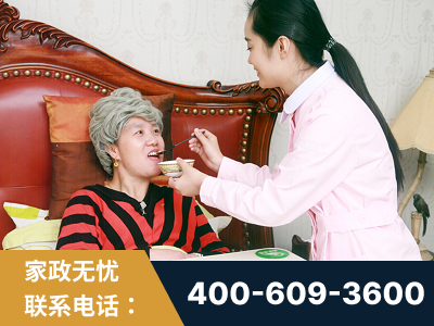 辛集-照顾老人保姆